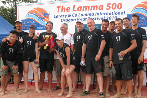 Lamma 500 Dragon Boat Festival-2010-6848
