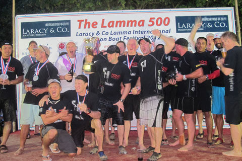 Lamma 500 Dragon Boat Festival-2012–2686