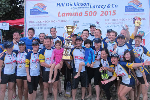 Lamma 500 Dragon Boat Festival-2015-|7799_sm